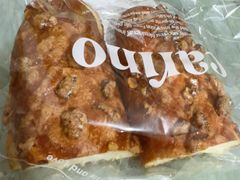 -CARINO BAKERY&CAFE(人广来福士店)