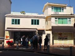 -安德鲁饼店(总店)
