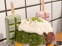 抹茶生乳かき氷-WONDER ICE 萬得冰田(建設路总店)