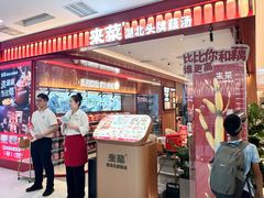 -凯德MALL(西直门店)
