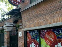 门面-Boxing Cat Brewery拳击猫精酿啤酒馆(永福店)