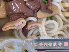 -守英猪脏粉(仓桥街店)
