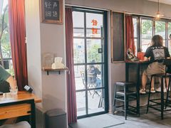 -转山咖啡(松柏社区店)