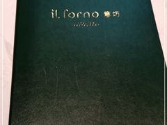 -IL Forno 意坊·意大利餐厅(花园店)