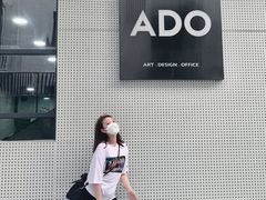 -ADO KAFE(大学城店)