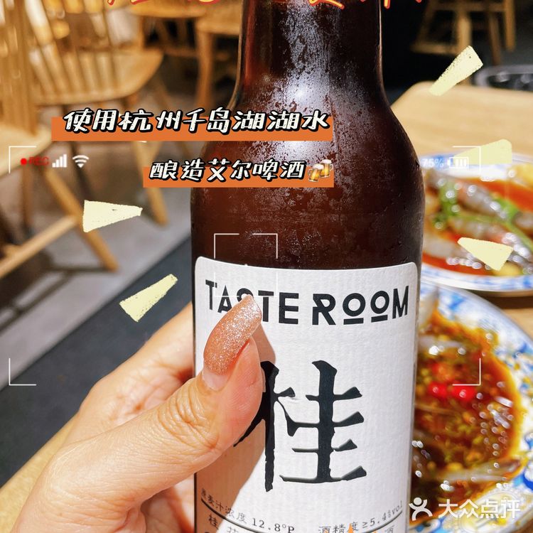 杭州美食｜想吃醉蟹这一口终于可以吃到了！