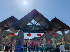 -山叶口景区