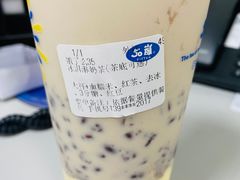 -50岚(天钥桥路店)