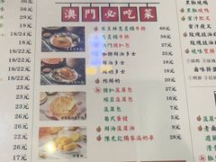 -澳门陈光记烧味饭店(万象城店)