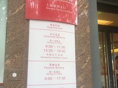 -招商银行(上海泰兴支行)