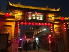 -韩城古城
