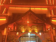 -徐鼎盛民间菜(奥体店)