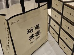 -裕莲茶楼(南京江北虹悦城店)