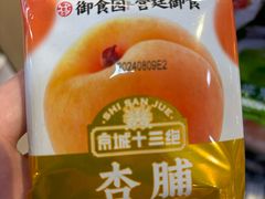 -北京稻香村(通州领展广场店)