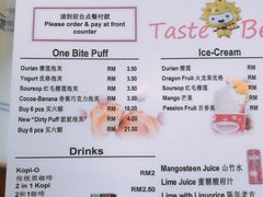 菜单-天品味 一口吃榴莲泡芙