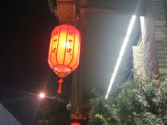 -味可道美食坊(福基路店)