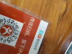 -张记炸串肠粉