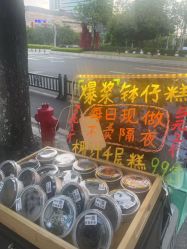 -广州市儿童公园