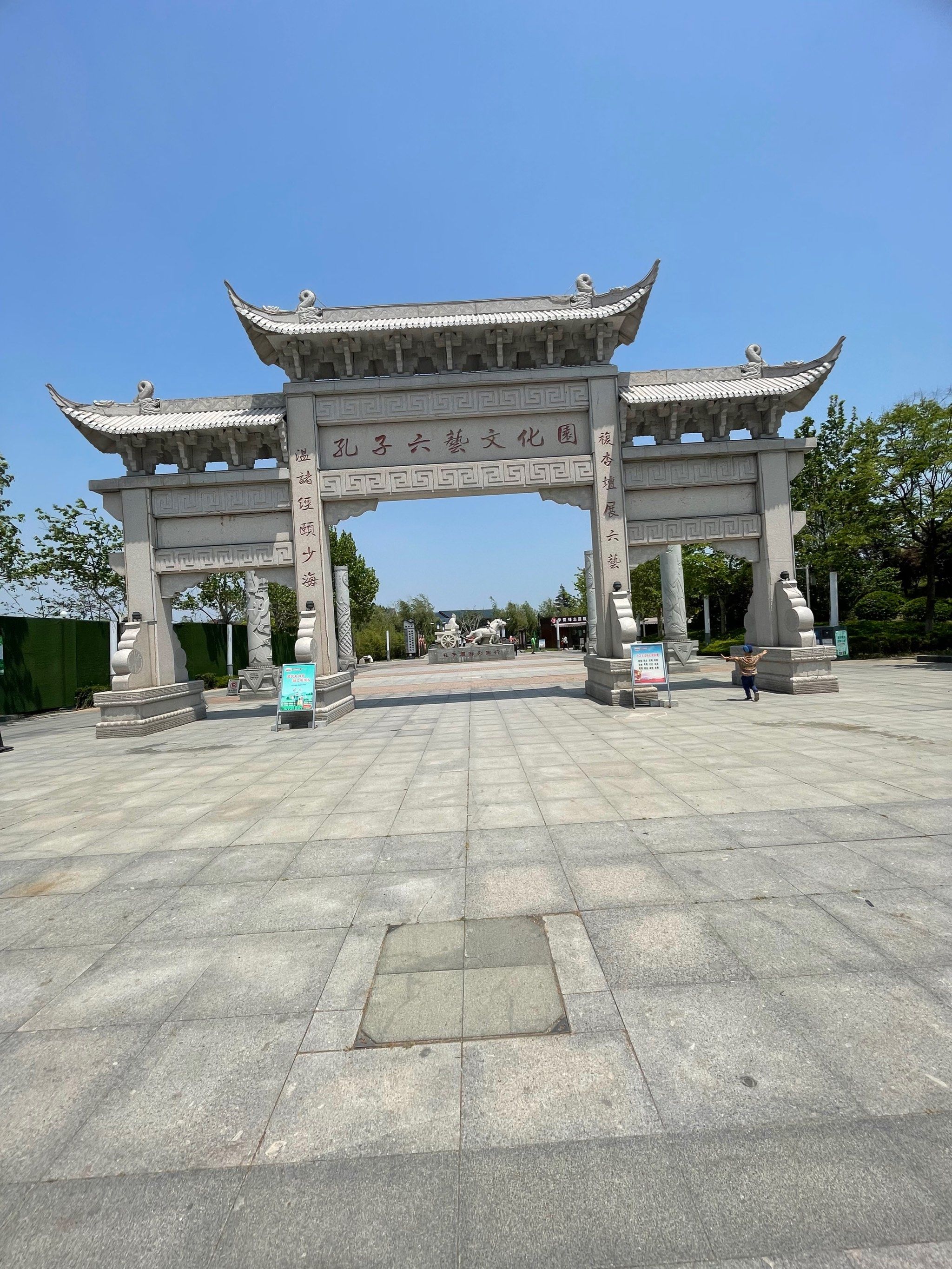 胶州少海风景区