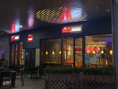 门面-The Habit Burger Grill 哈比特汉堡(爱琴海店)