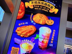 -LELECHA乐乐茶(新街口大洋店)