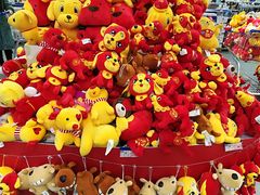 玩偶-麦德龙(郑东店)