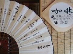 -悟饮门市景店