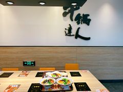 -吉野家(长青店)