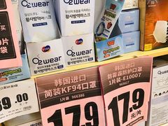 -物美超市(通州梨园店)