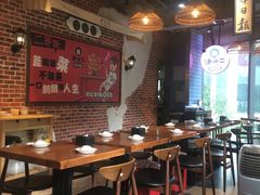 大堂-炉小二铜锅牛蛙•川湘菜(三里屯店)