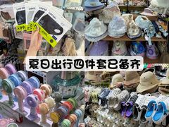-西北轻工批发市场
