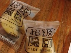 -超级魔厨(地王店)