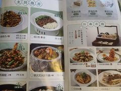 -庆江南江南菜(琴湖溪里花园城店)