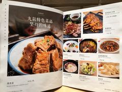 -安天民北方饺子(白石洲店)