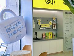 -XI·LaundryCafe 喜咖自助洗衣咖啡店