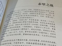 -新华书店(解放中路店)