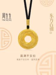 -周生生Chow Sang Sang(又一城店)