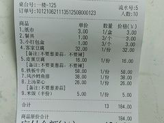 -美味故事特色餐厅(汉阳郭茨口店)
