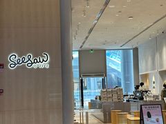 -Seesaw Coffee(西岸凤巢店)