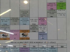 android_upload_pic-舒适堡(宝地广场店)