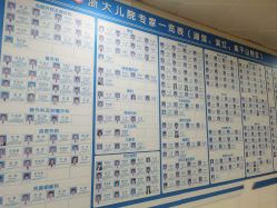 点击看大图 -浙江大学医学院附属儿童医院(湖滨院区)