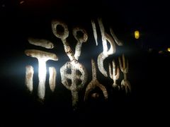 -禅宗少林·音乐大典
