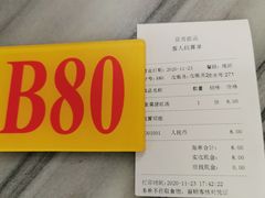 -芬芳甜品(同福路店)
