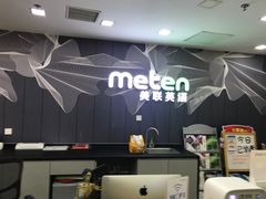 -美联英语(中关村中心)