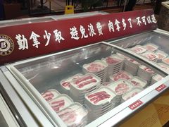 -比尔森韩式烤肉自助(绿园店)