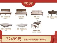 -万达广场(北京槐房店)