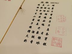 -梅龙镇酒家(南京西路总店)