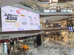 -成都仁和新城购物中心