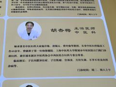 -上海广德中医门诊部