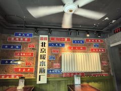 -飨府.老淮面馆.自营(清河路店)
